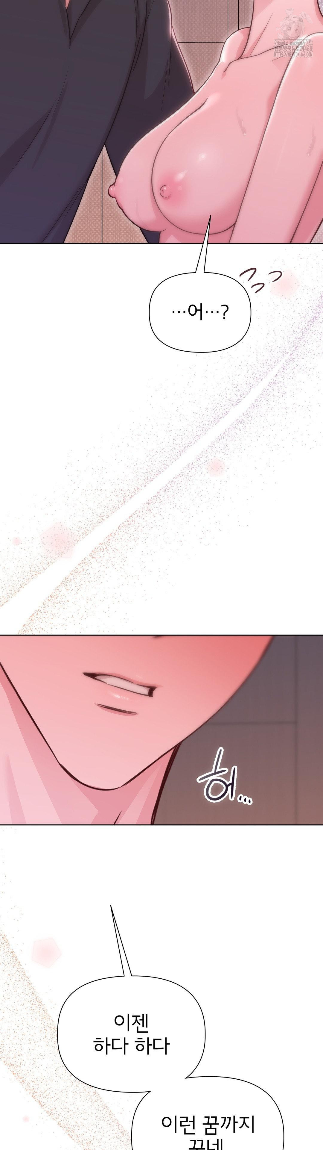 Brother Complex Raw - Chapter 3 [photo 33] - MangaPorn