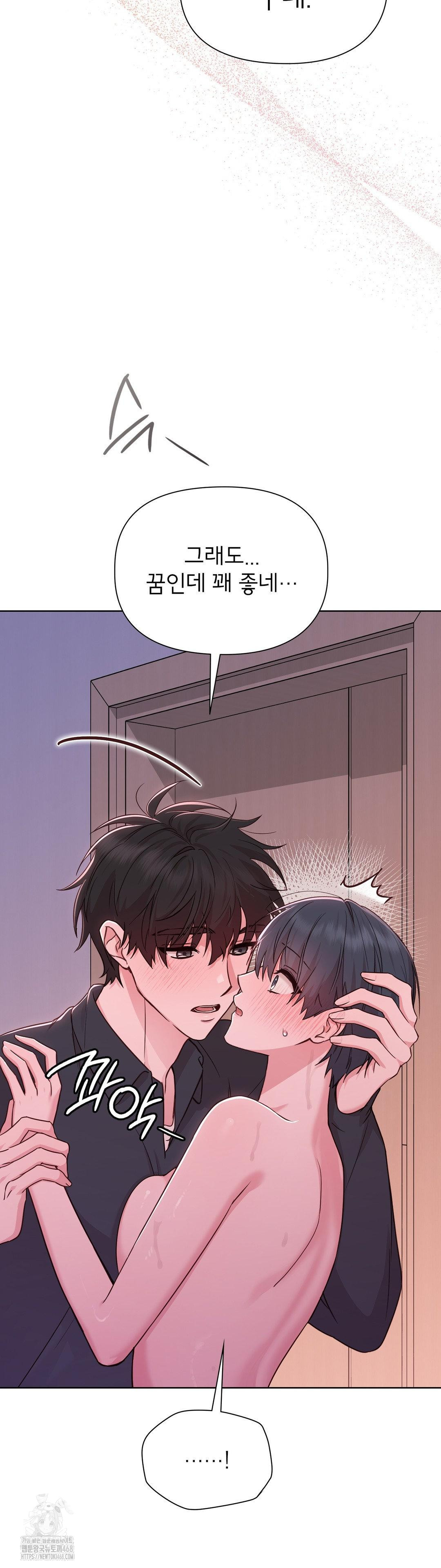 Brother Complex Raw - Chapter 3 [photo 34] - MangaPorn