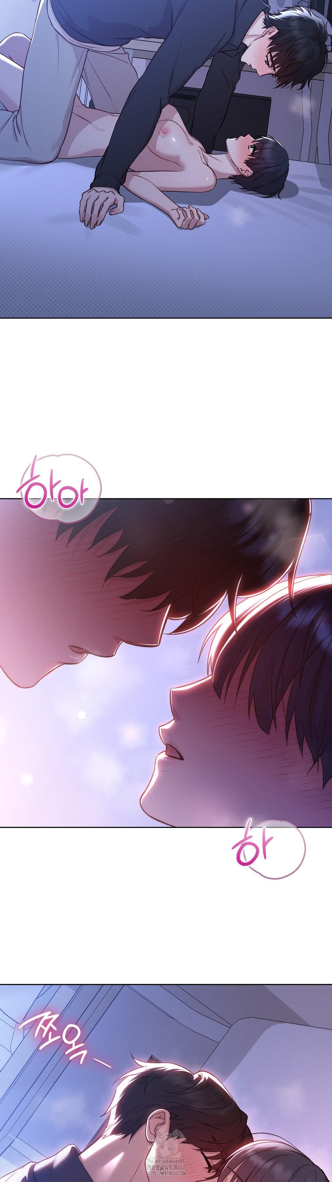 Brother Complex Raw - Chapter 3 [photo 38] - MangaPorn