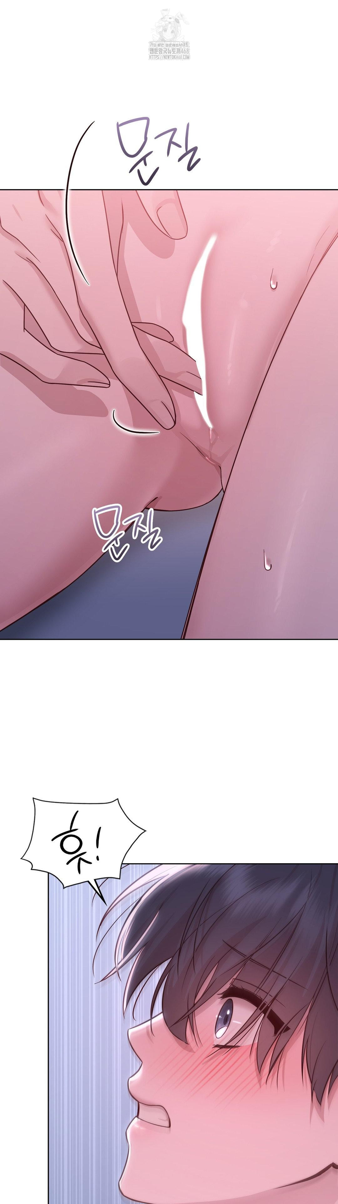 Brother Complex Raw - Chapter 3 [photo 54] - MangaPorn