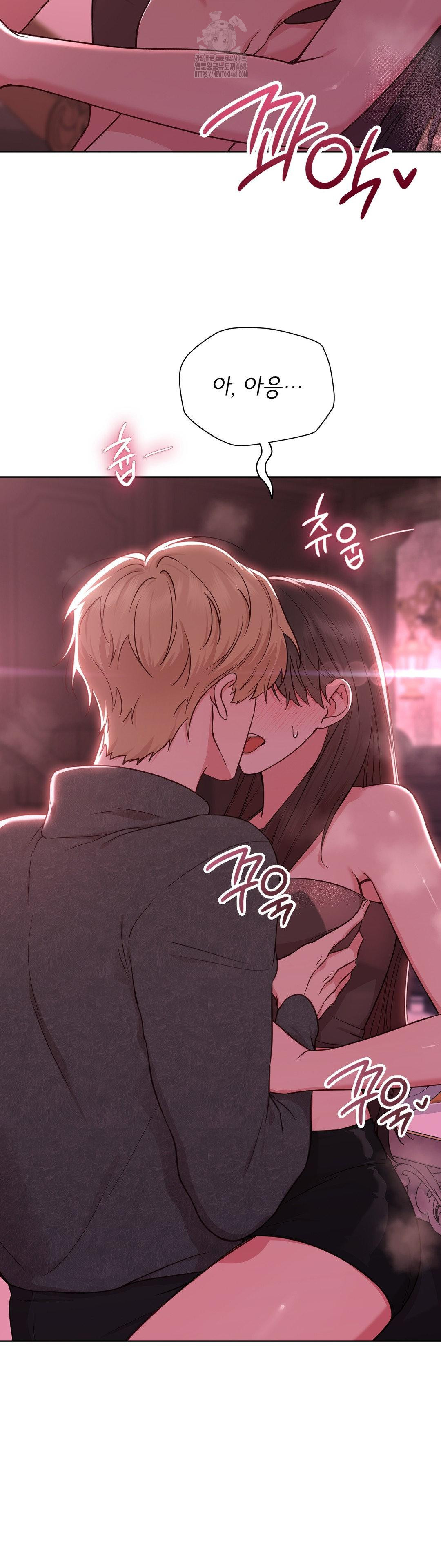 Brother Complex Raw - Chapter 3 [photo 6] - MangaPorn