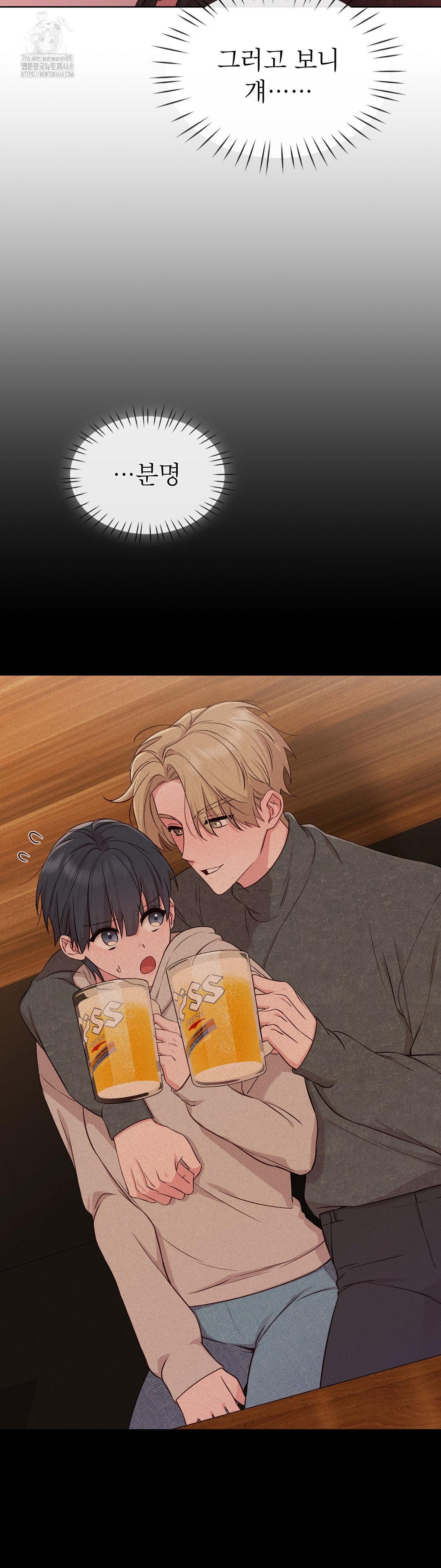 Brother Complex Raw - Chapter 3 [photo 8] - MangaPorn