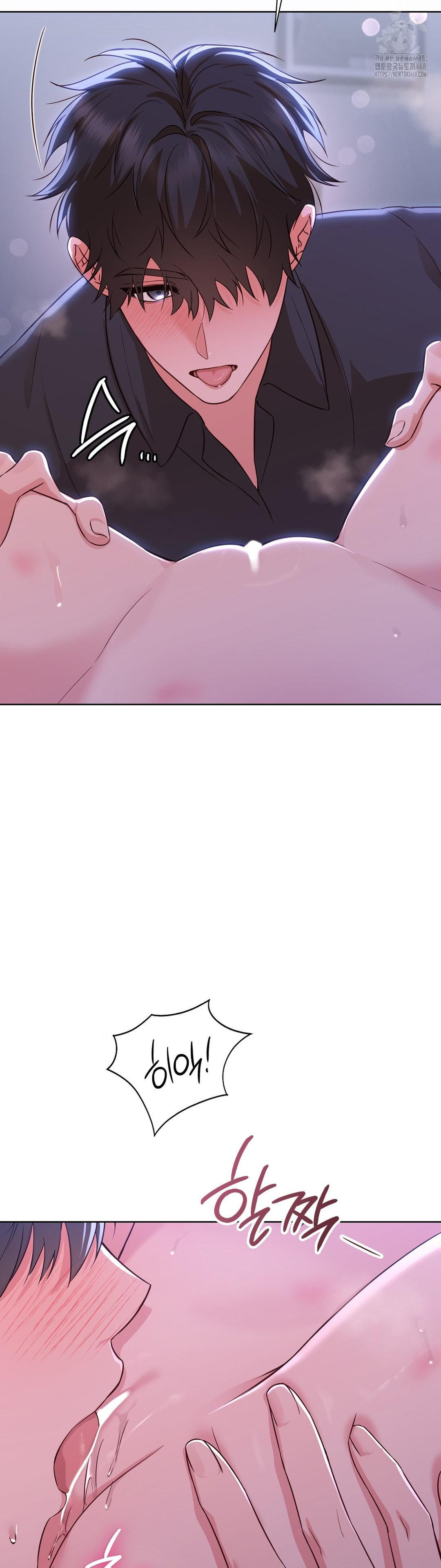 Brother Complex Raw - Chapter 4 [photo 10] - MangaPorn