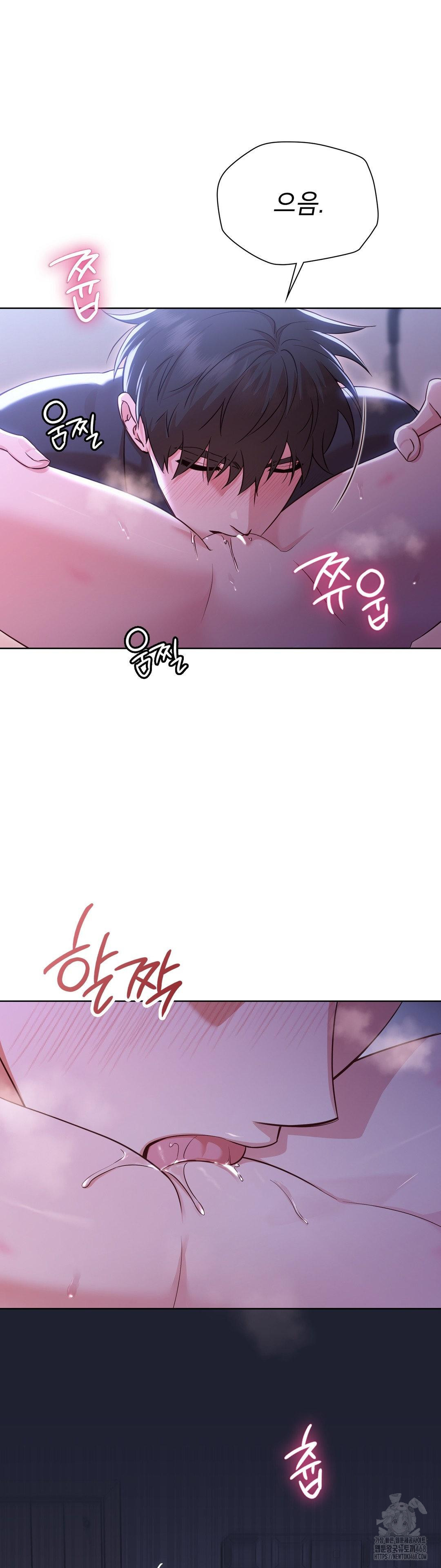 Brother Complex Raw - Chapter 4 [photo 12] - MangaPorn