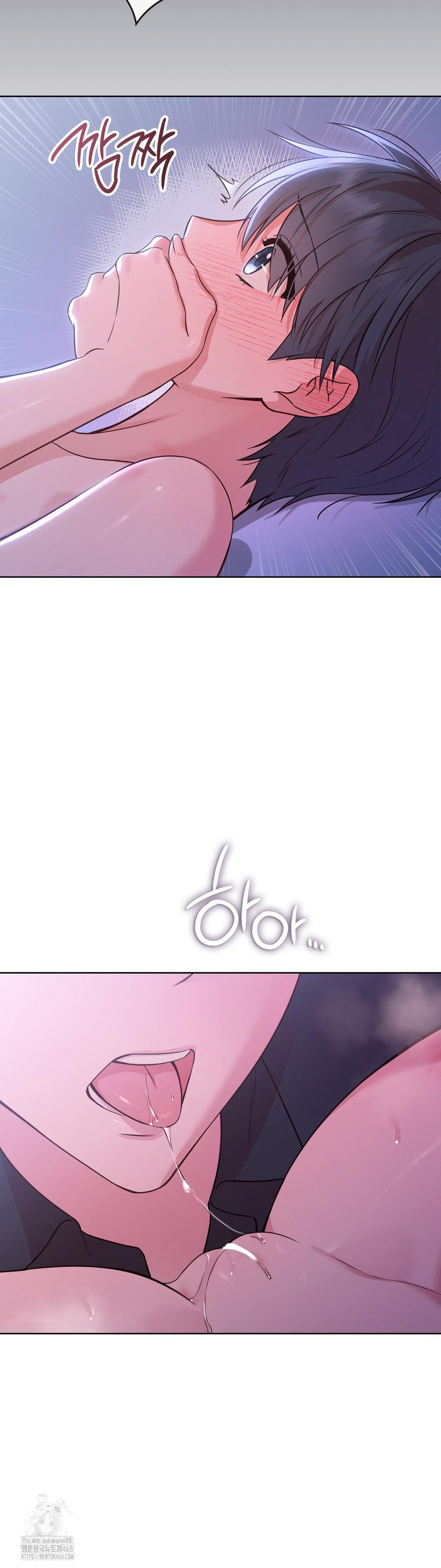 Brother Complex Raw - Chapter 4 [photo 14] - MangaPorn