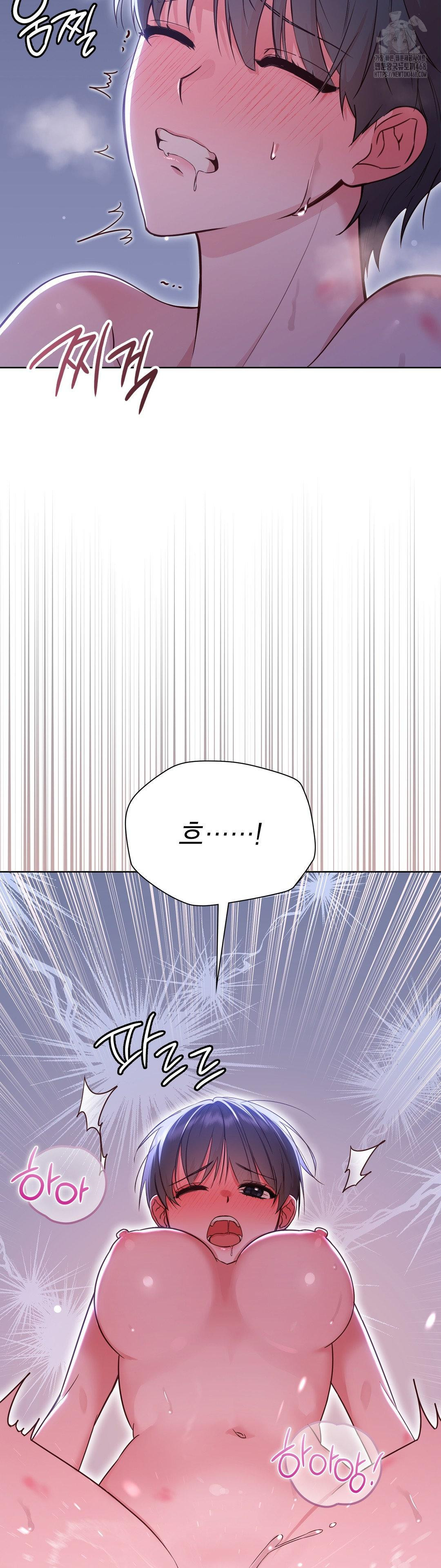 Brother Complex Raw - Chapter 4 [photo 20] - MangaPorn