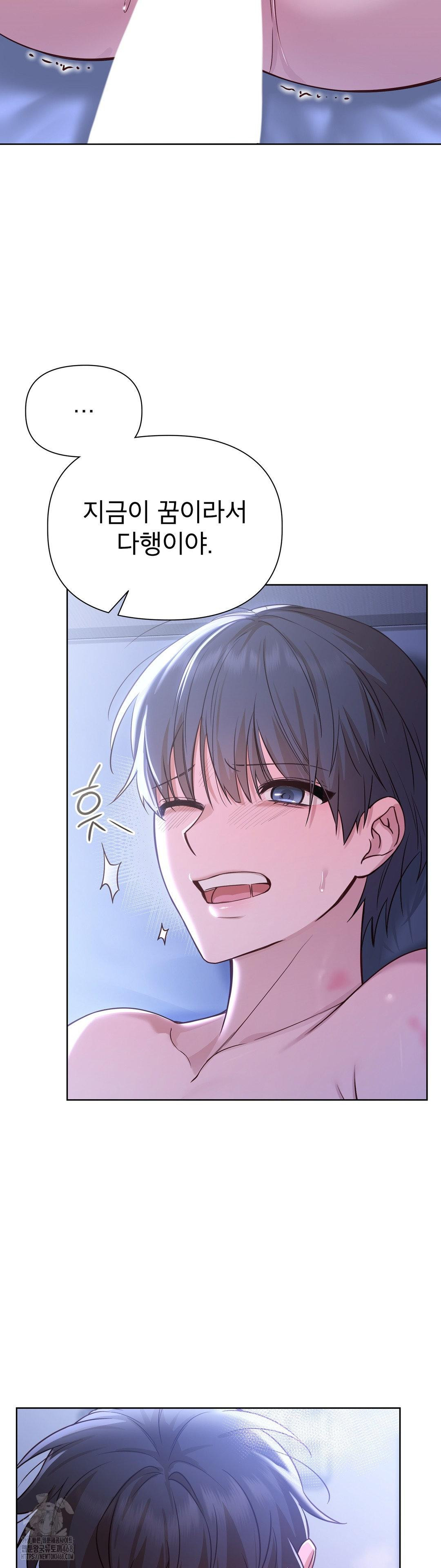 Brother Complex Raw - Chapter 4 [photo 35] - MangaPorn