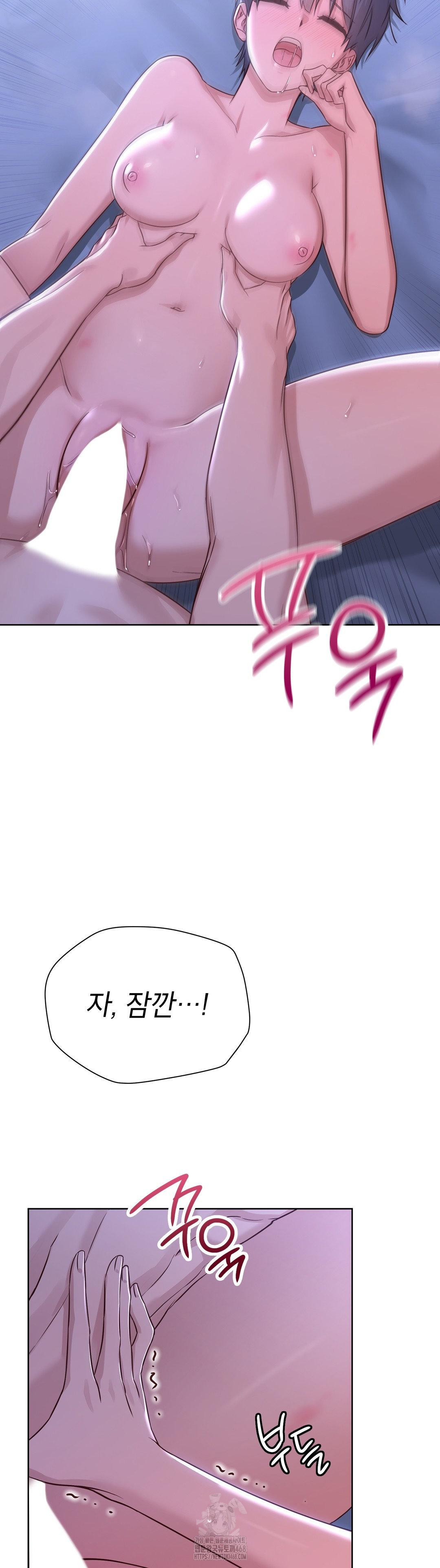 Brother Complex Raw - Chapter 4 [photo 37] - MangaPorn