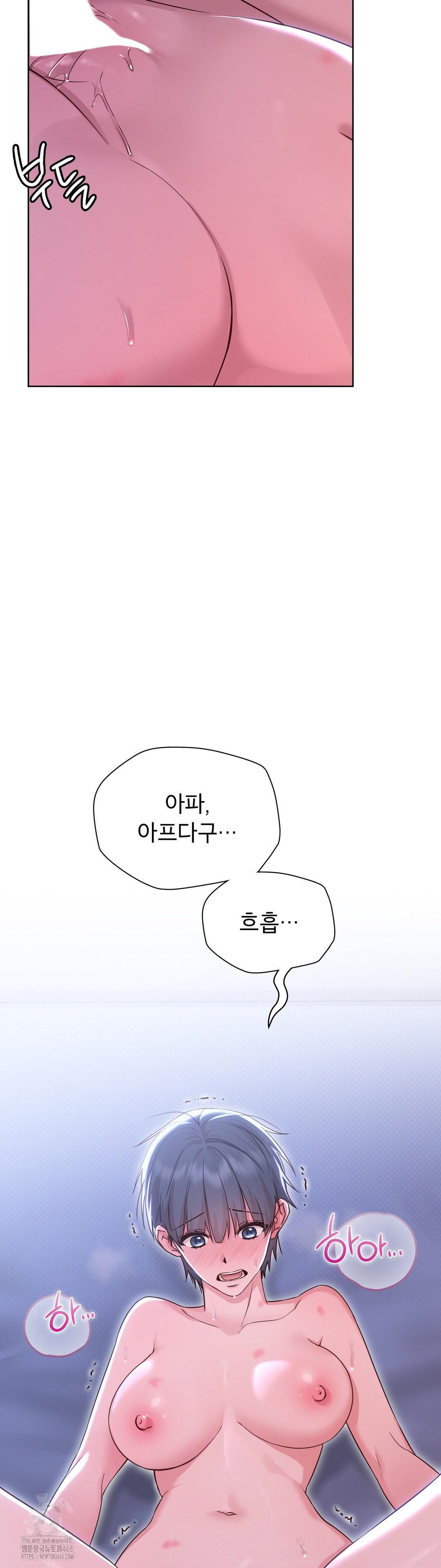 Brother Complex Raw - Chapter 4 [photo 38] - MangaPorn