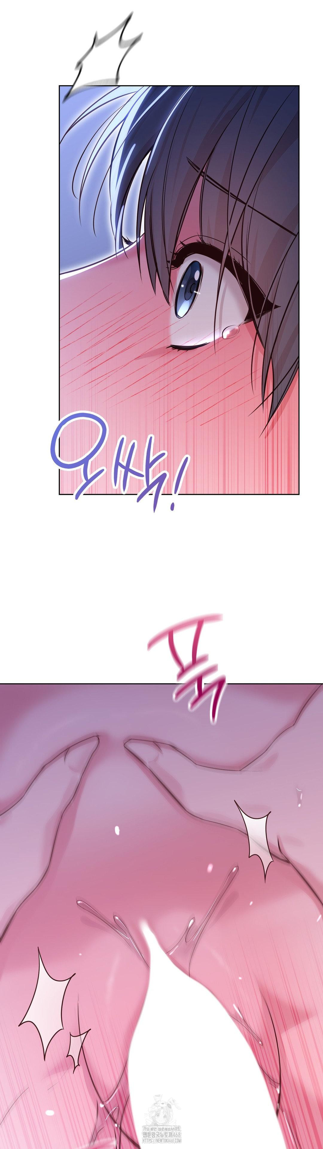 Brother Complex Raw - Chapter 4 [photo 40] - MangaPorn