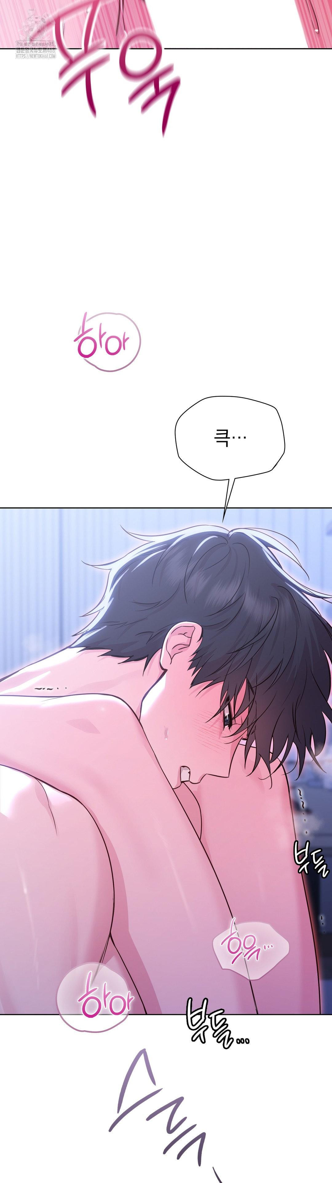 Brother Complex Raw - Chapter 4 [photo 41] - MangaPorn