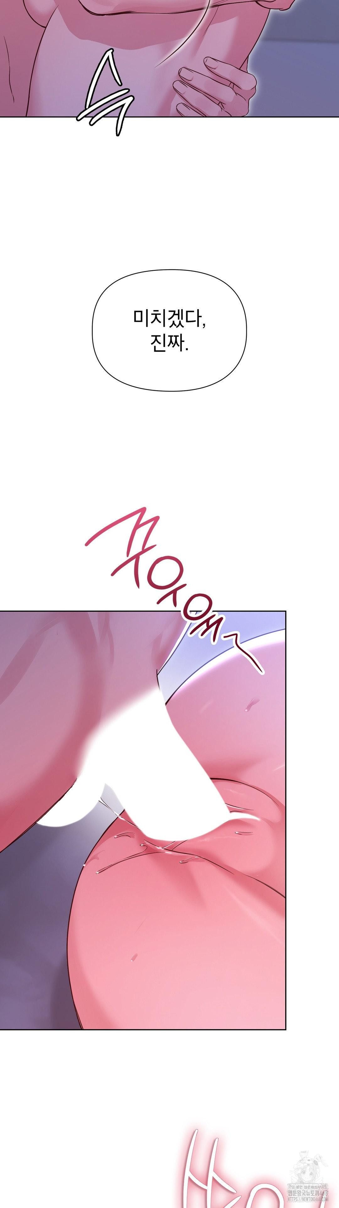 Brother Complex Raw - Chapter 4 [photo 44] - MangaPorn