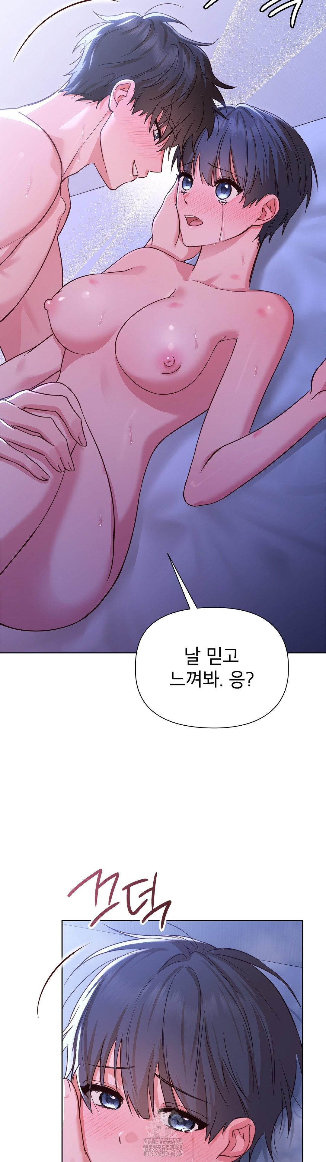 Brother Complex Raw - Chapter 4 [photo 48] - MangaPorn