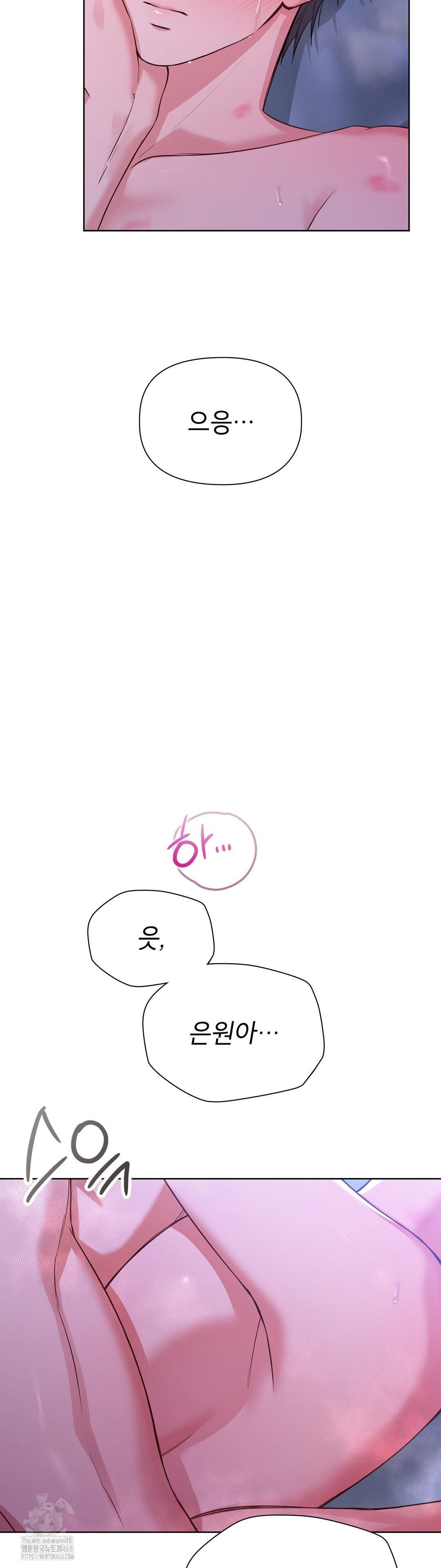 Brother Complex Raw - Chapter 4 [photo 49] - MangaPorn