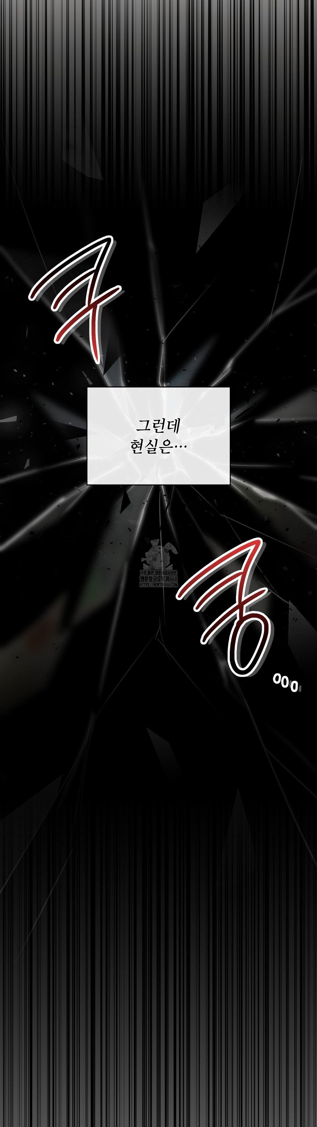 Brother Complex Raw - Chapter 4 [photo 5] - MangaPorn