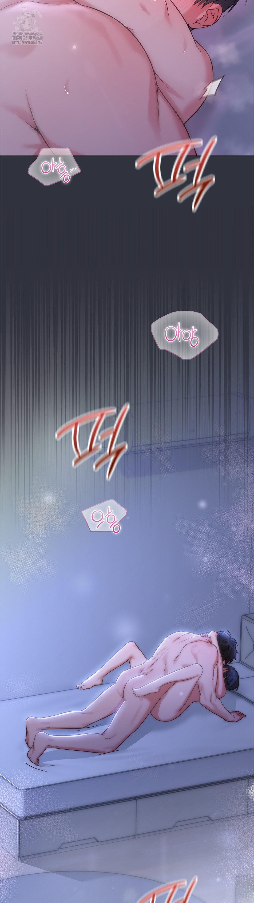 Brother Complex Raw - Chapter 4 [photo 52] - MangaPorn