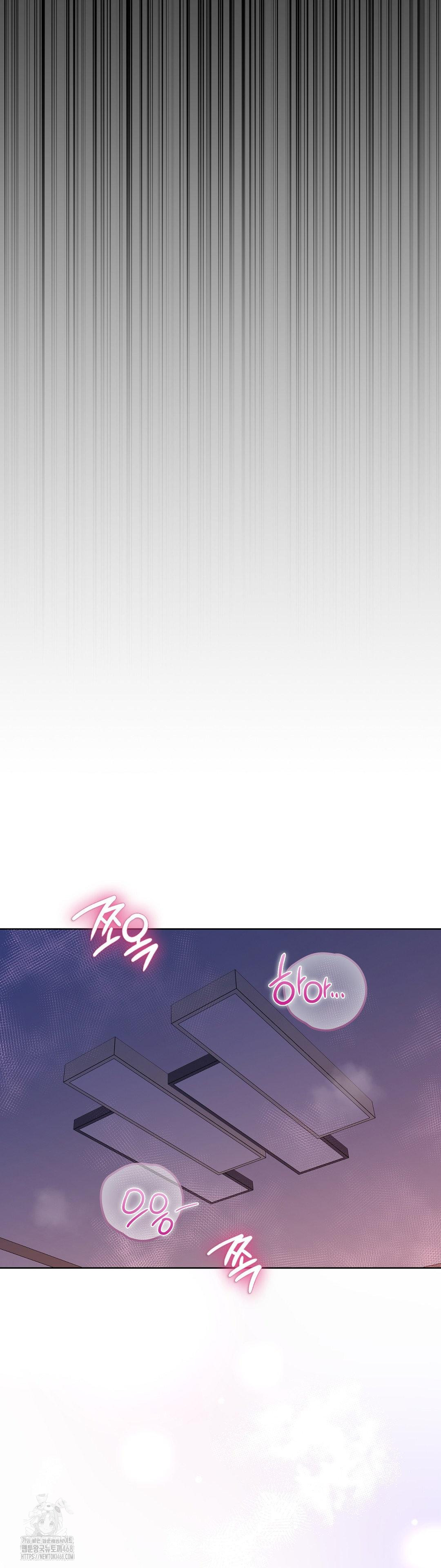 Brother Complex Raw - Chapter 4 [photo 6] - MangaPorn