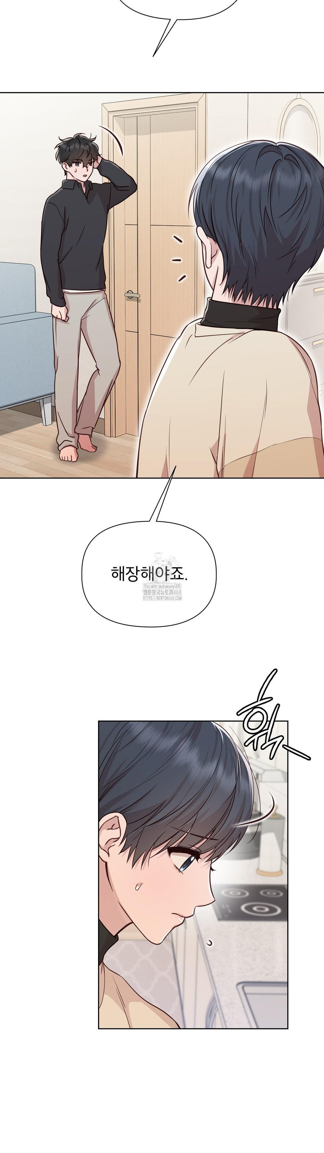 Brother Complex Raw - Chapter 5 [photo 14] - MangaPorn