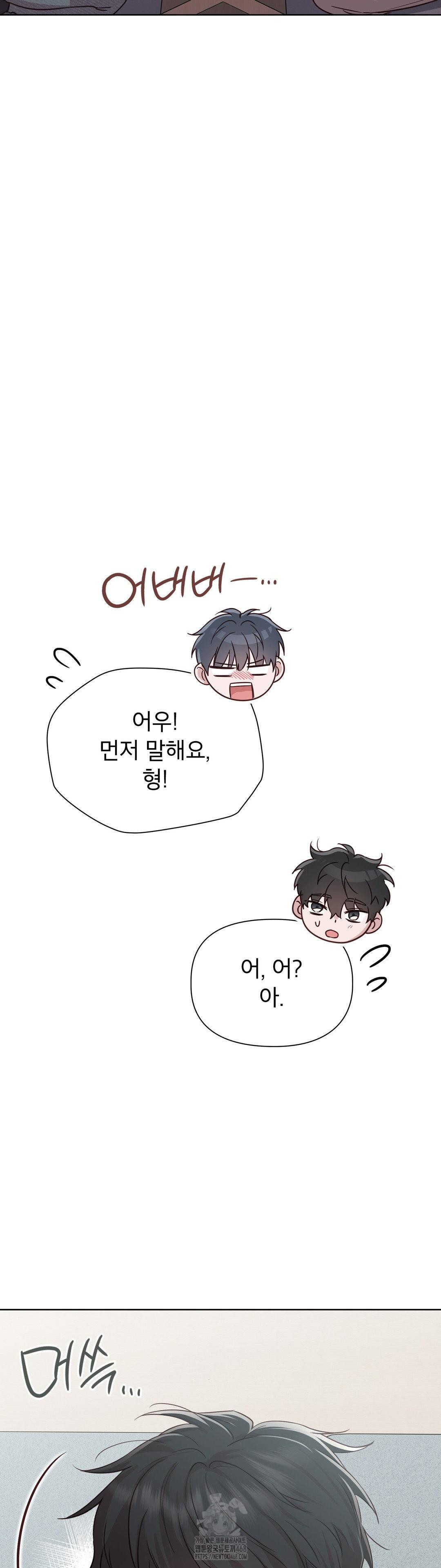 Brother Complex Raw - Chapter 5 [photo 17] - MangaPorn