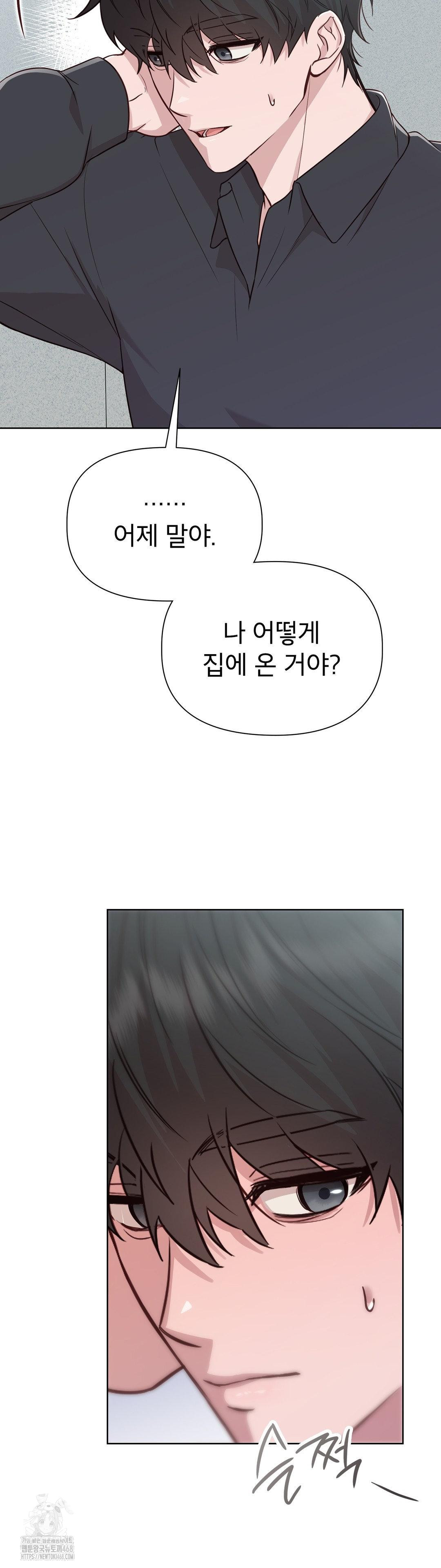 Brother Complex Raw - Chapter 5 [photo 18] - MangaPorn