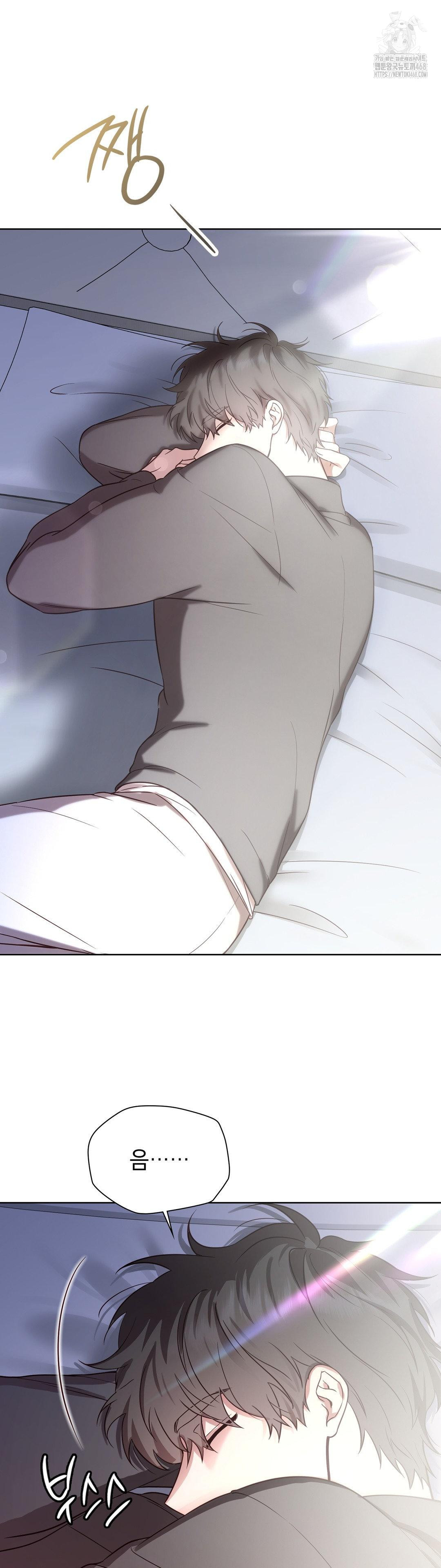 Brother Complex Raw - Chapter 5 [photo 2] - MangaPorn