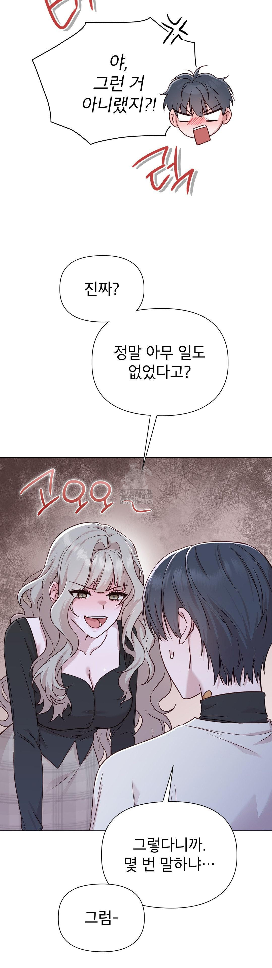 Brother Complex Raw - Chapter 5 [photo 38] - MangaPorn