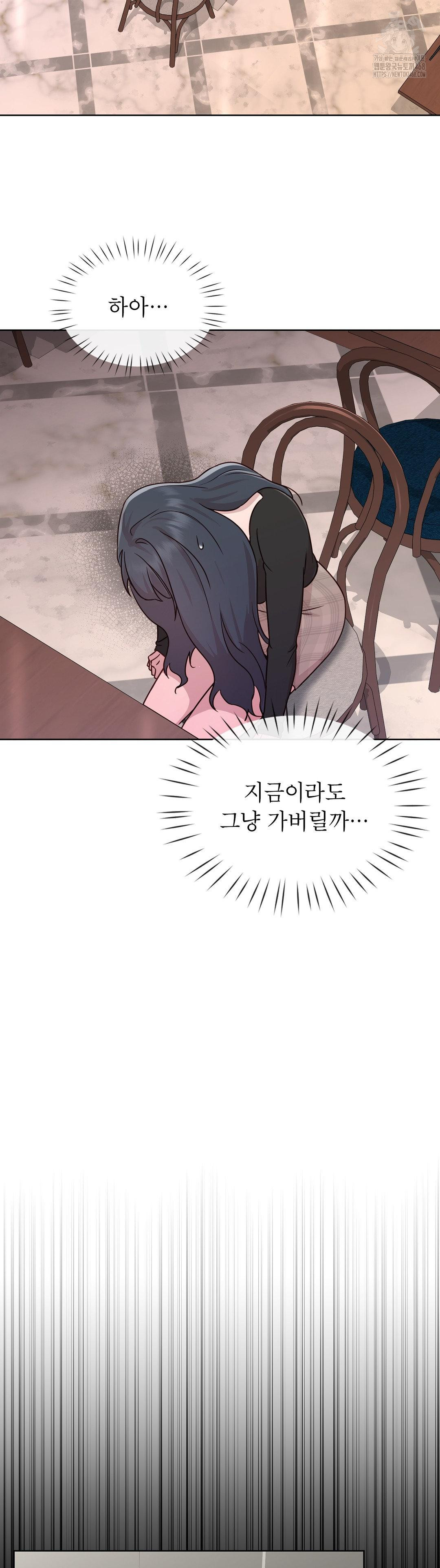 Brother Complex Raw - Chapter 5 [photo 48] - MangaPorn