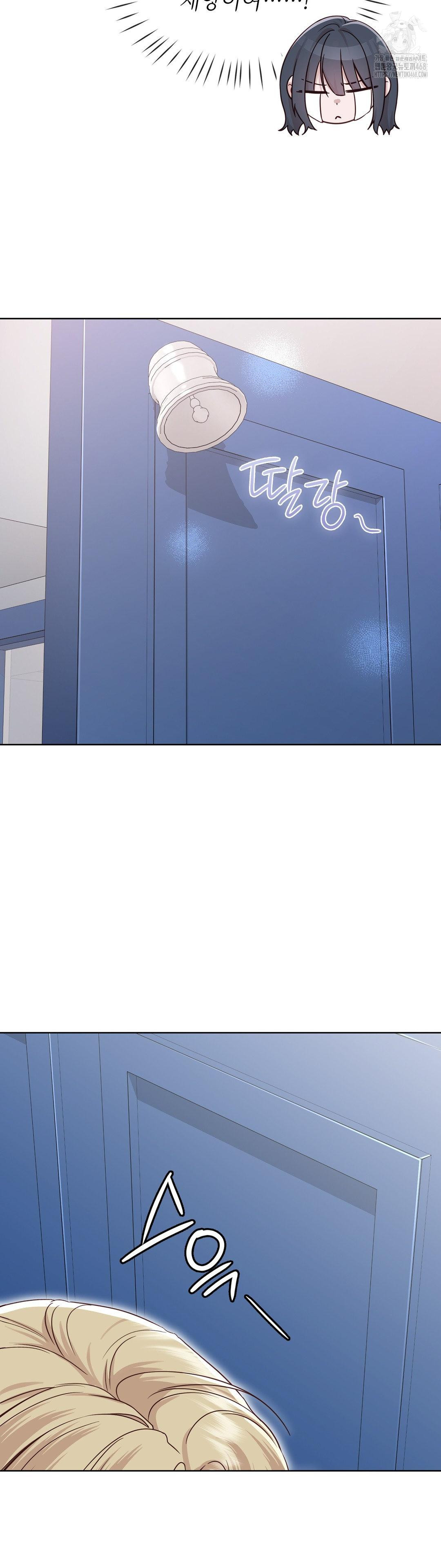 Brother Complex Raw - Chapter 5 [photo 55] - MangaPorn