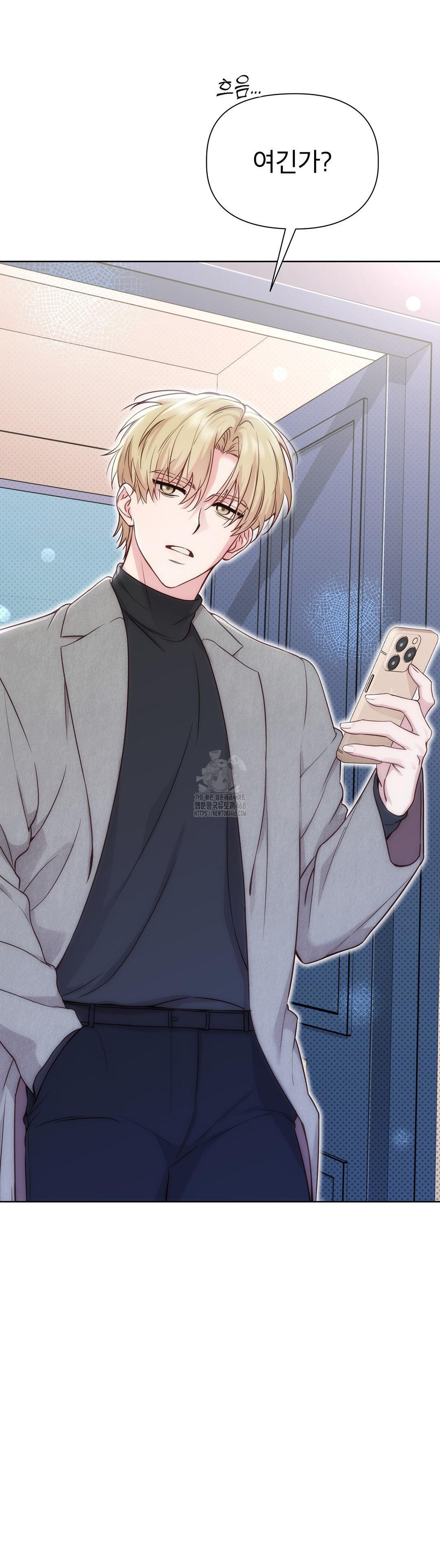 Brother Complex Raw - Chapter 5 [photo 56] - MangaPorn