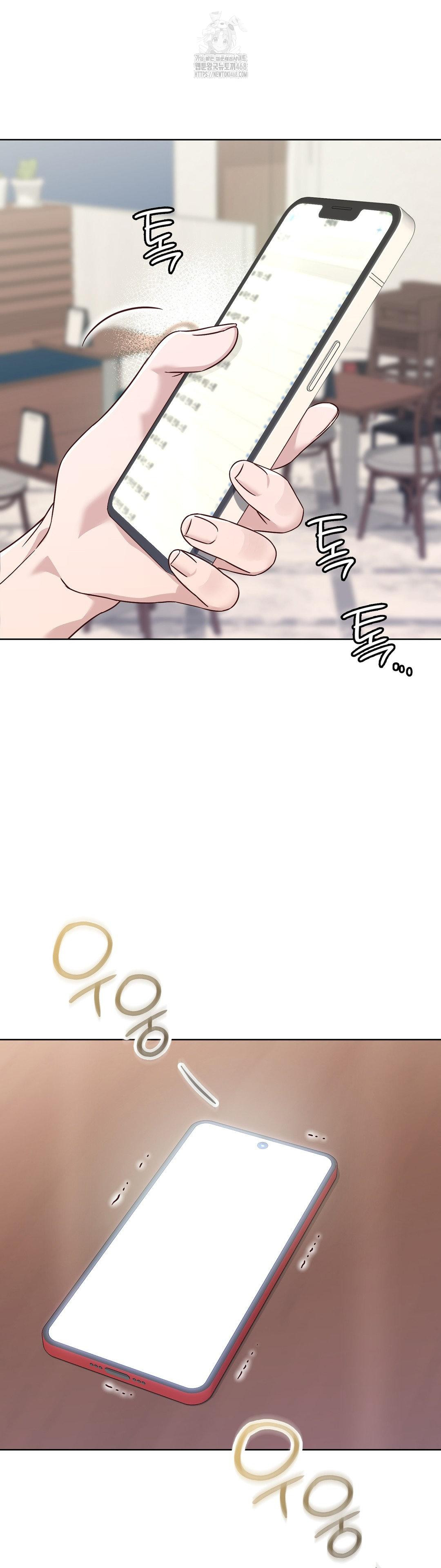 Brother Complex Raw - Chapter 5 [photo 57] - MangaPorn