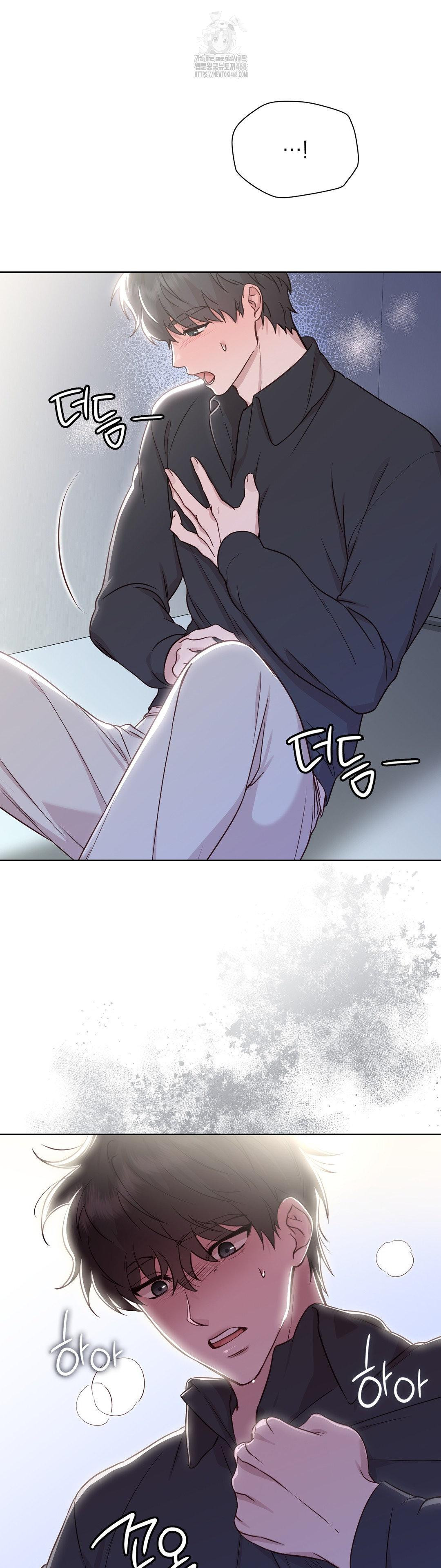 Brother Complex Raw - Chapter 5 [photo 6] - MangaPorn