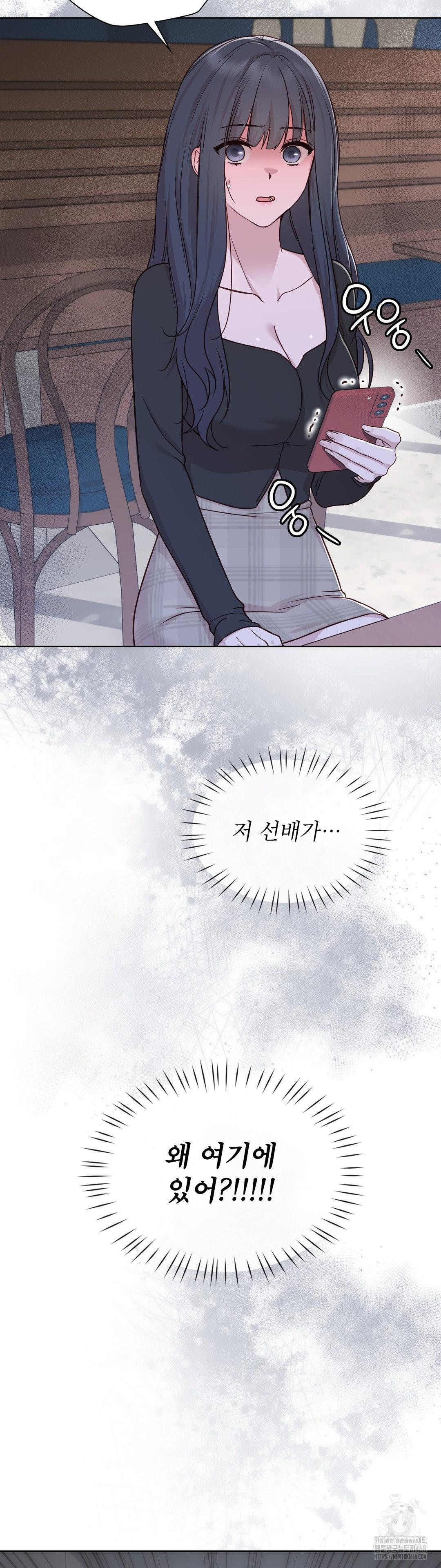 Brother Complex Raw - Chapter 5 [photo 60] - MangaPorn