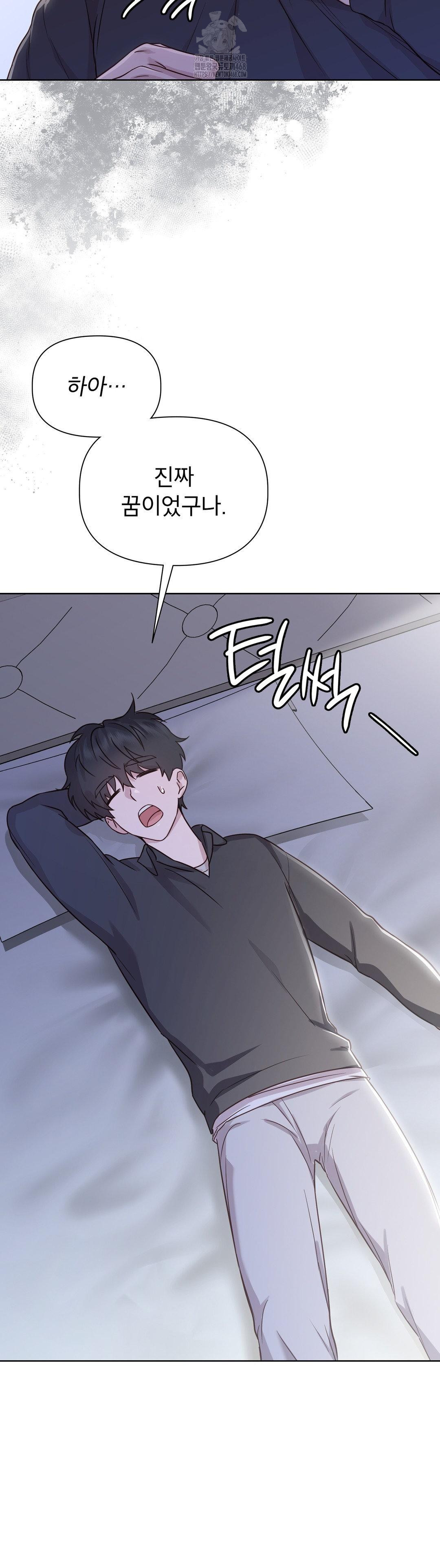 Brother Complex Raw - Chapter 5 [photo 7] - MangaPorn