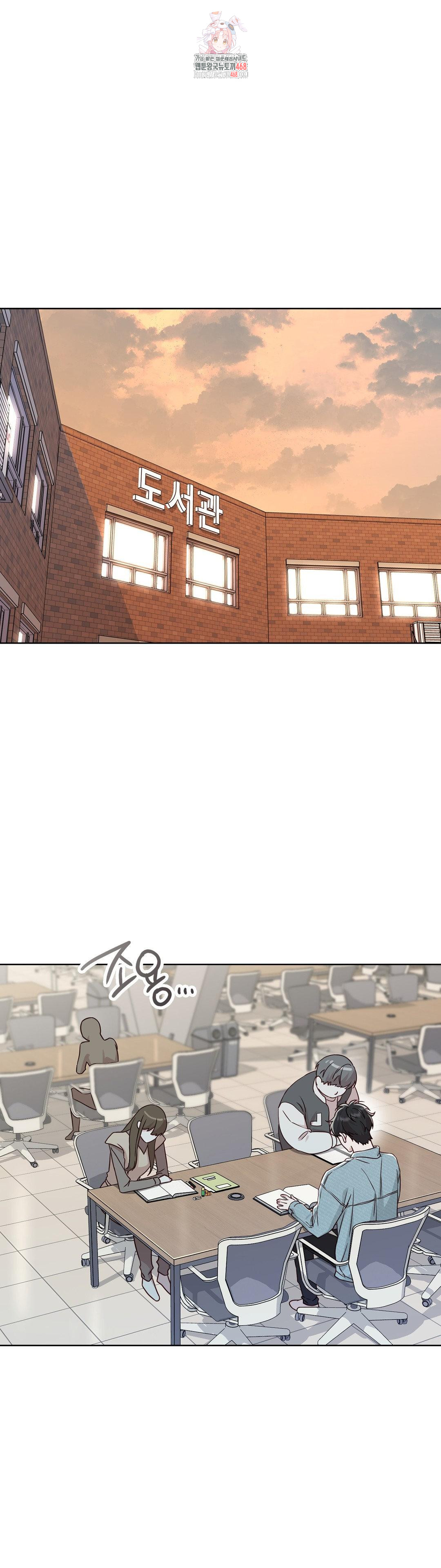 Brother Complex Raw - Chapter 6 [photo 1] - MangaPorn