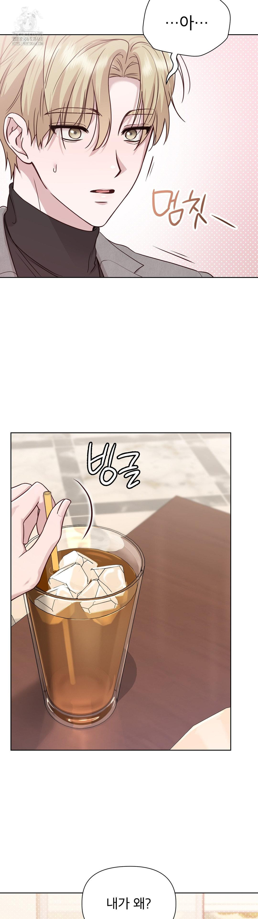 Brother Complex Raw - Chapter 6 [photo 16] - MangaPorn