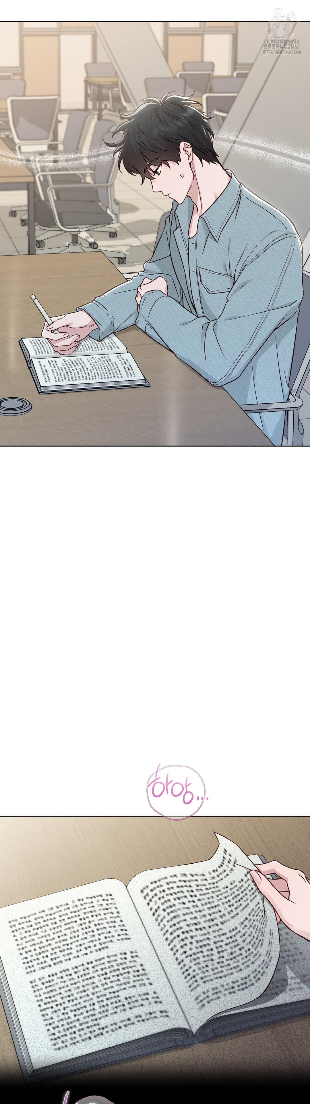 Brother Complex Raw - Chapter 6 [photo 2] - MangaPorn