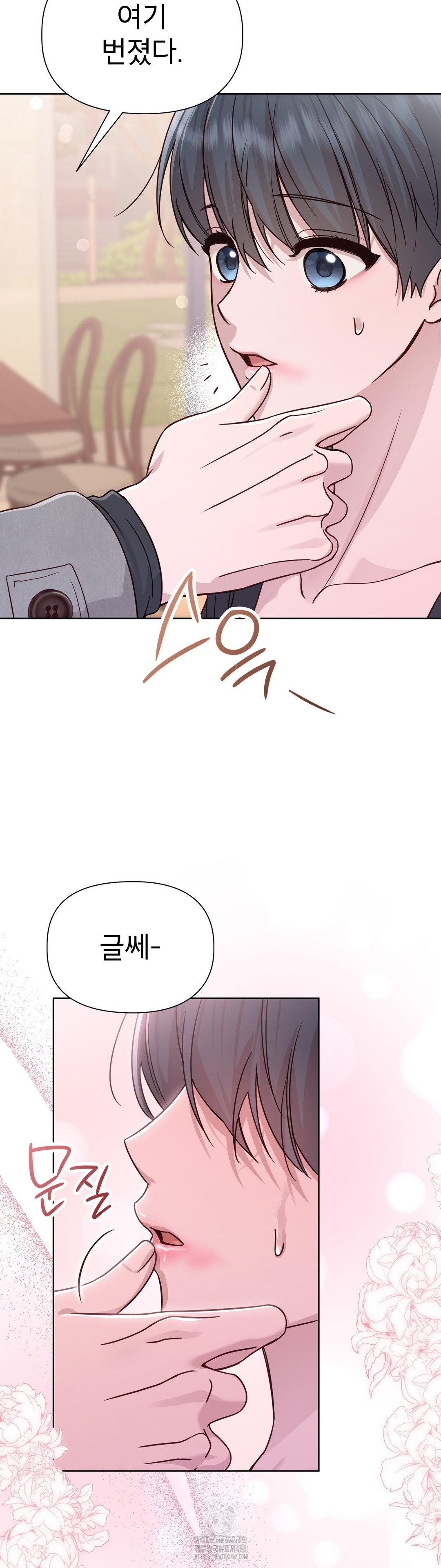 Brother Complex Raw - Chapter 6 [photo 20] - MangaPorn