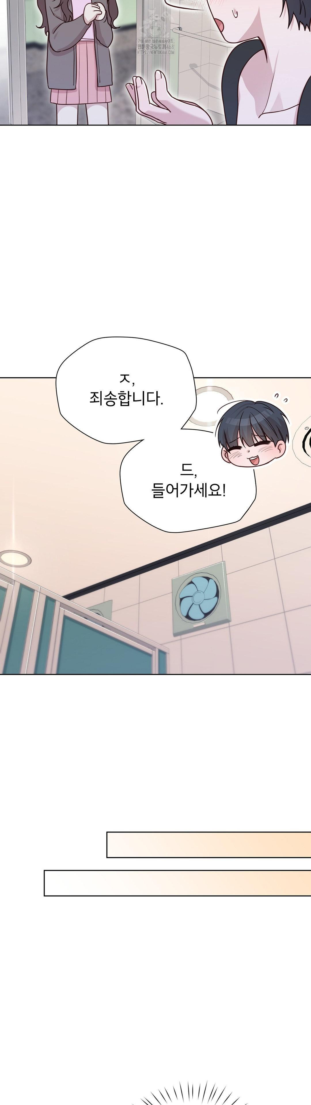 Brother Complex Raw - Chapter 6 [photo 32] - MangaPorn