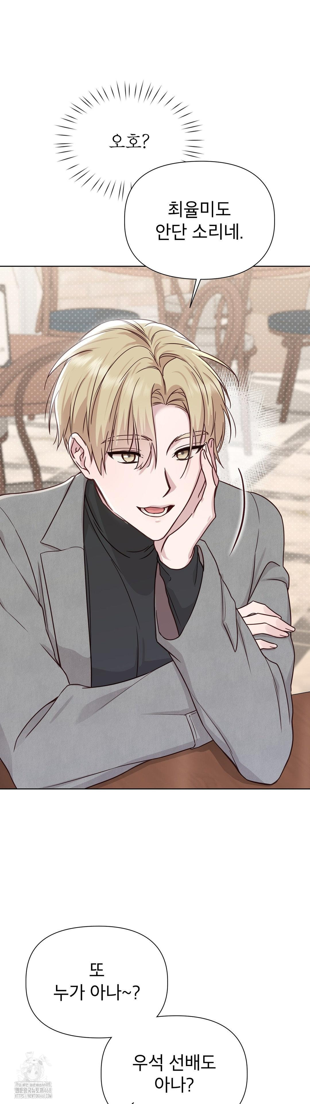 Brother Complex Raw - Chapter 6 [photo 38] - MangaPorn