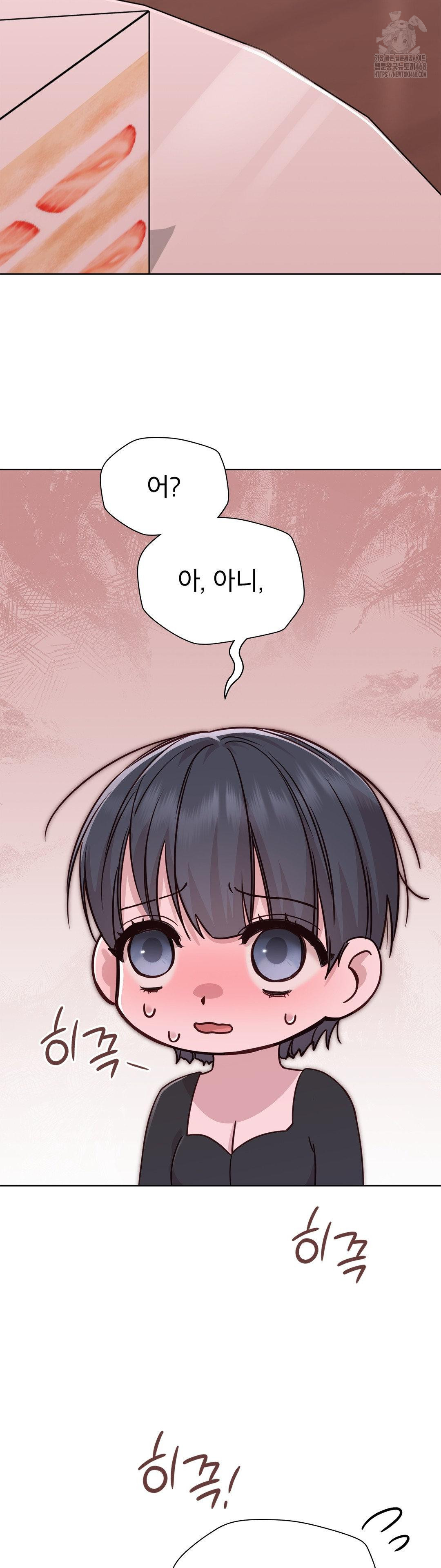 Brother Complex Raw - Chapter 6 [photo 42] - MangaPorn