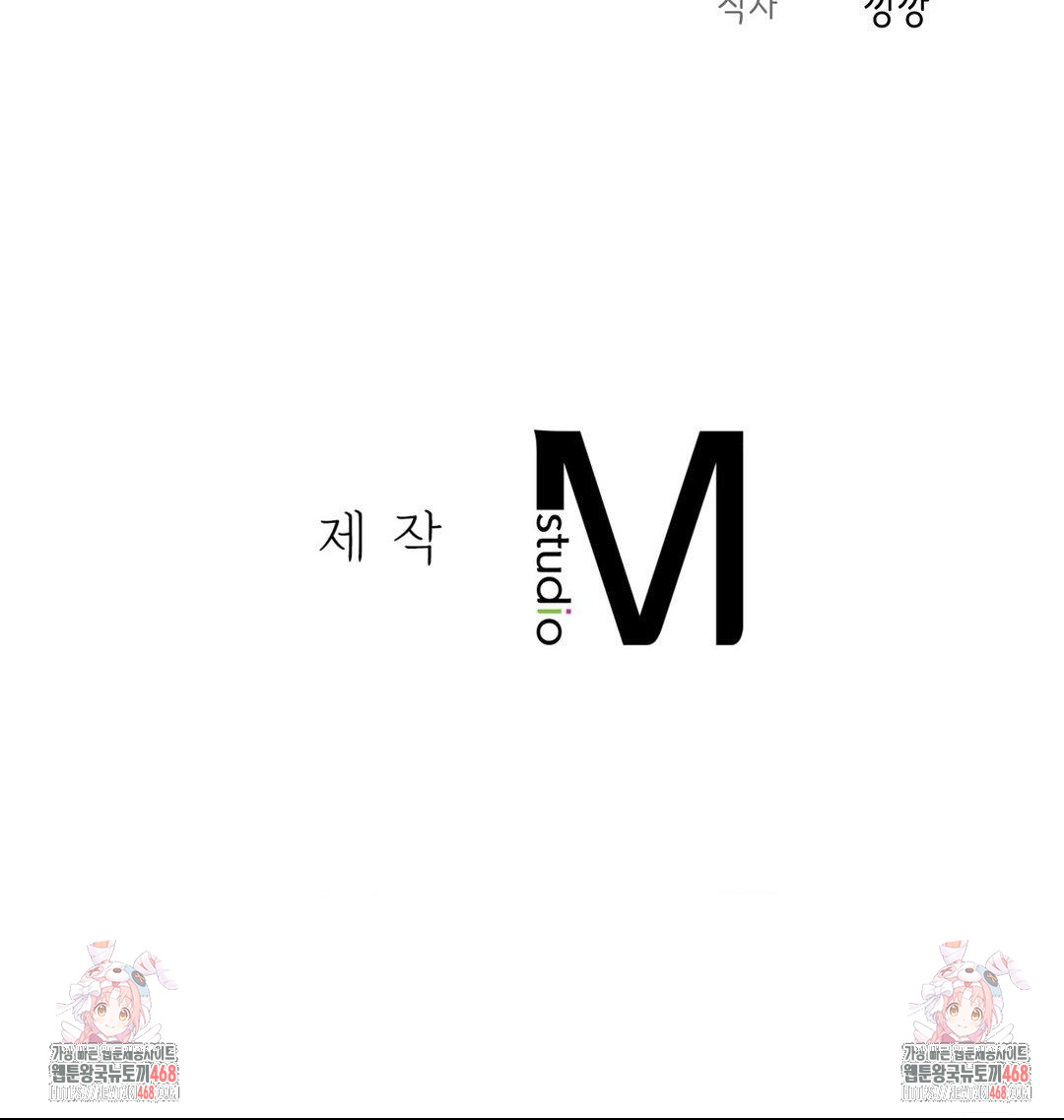 Brother Complex Raw - Chapter 6 [photo 47] - MangaPorn