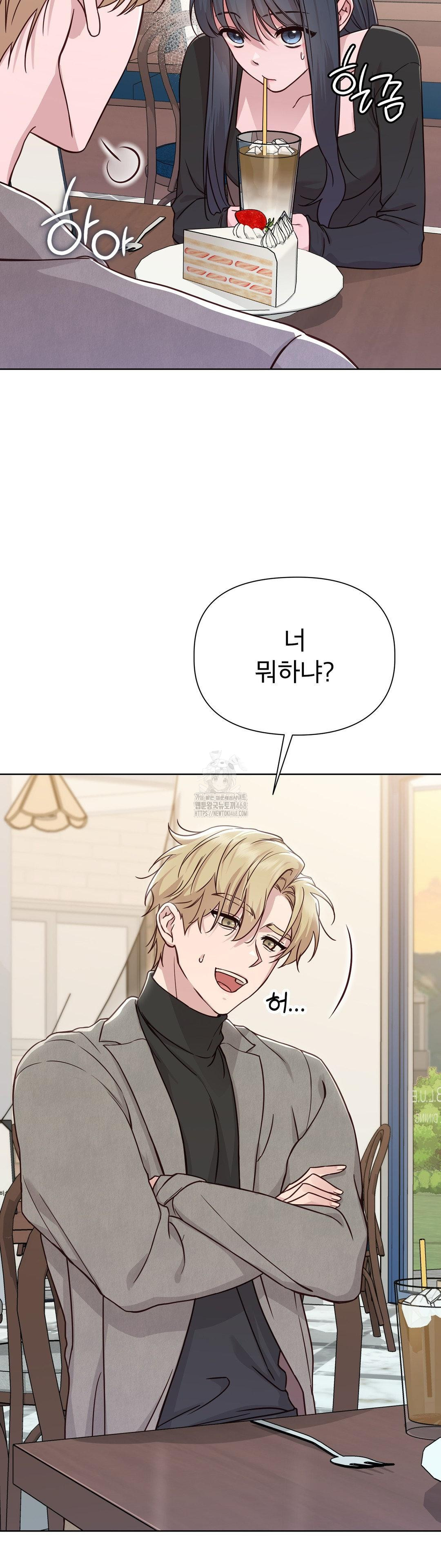 Brother Complex Raw - Chapter 6 [photo 8] - MangaPorn