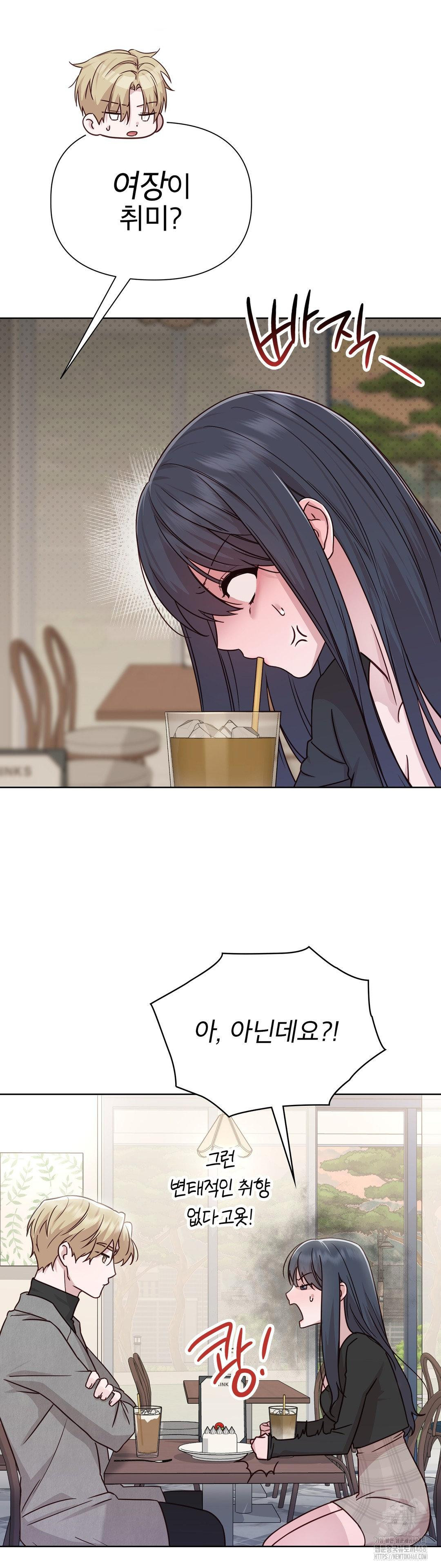 Brother Complex Raw - Chapter 6 [photo 9] - MangaPorn