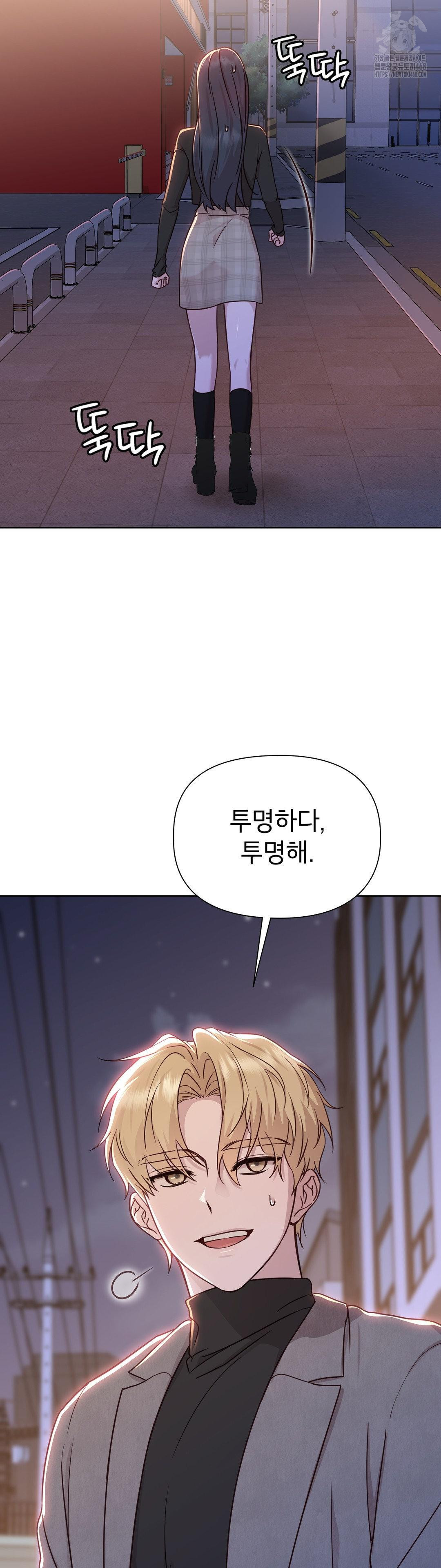 Brother Complex Raw - Chapter 7 [photo 13] - MangaPorn