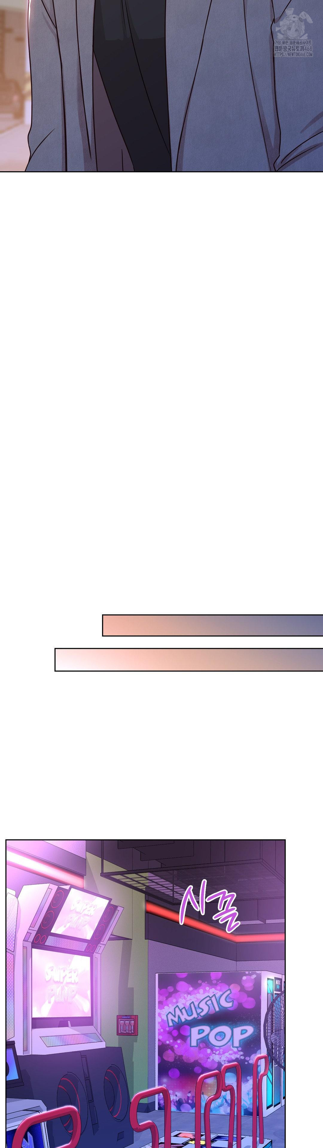 Brother Complex Raw - Chapter 7 [photo 14] - MangaPorn