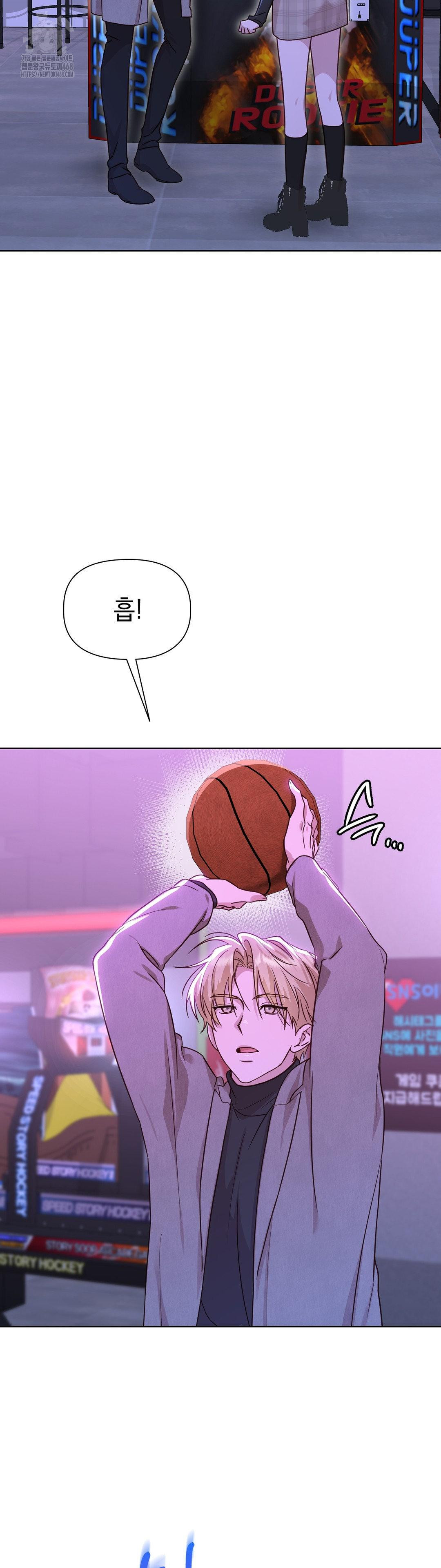 Brother Complex Raw - Chapter 7 [photo 16] - MangaPorn