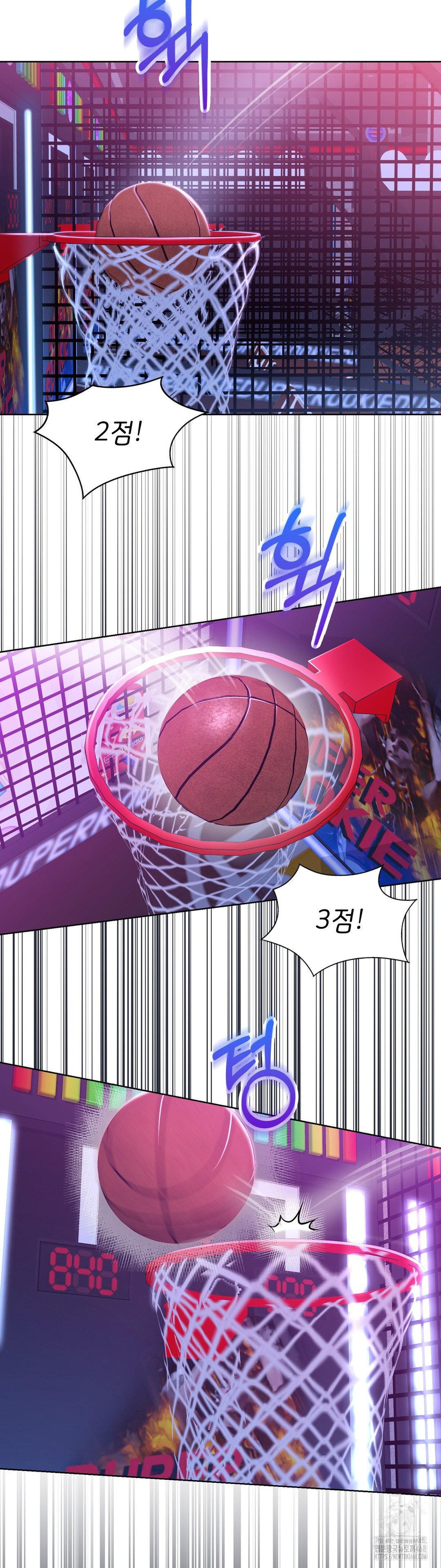 Brother Complex Raw - Chapter 7 [photo 17] - MangaPorn