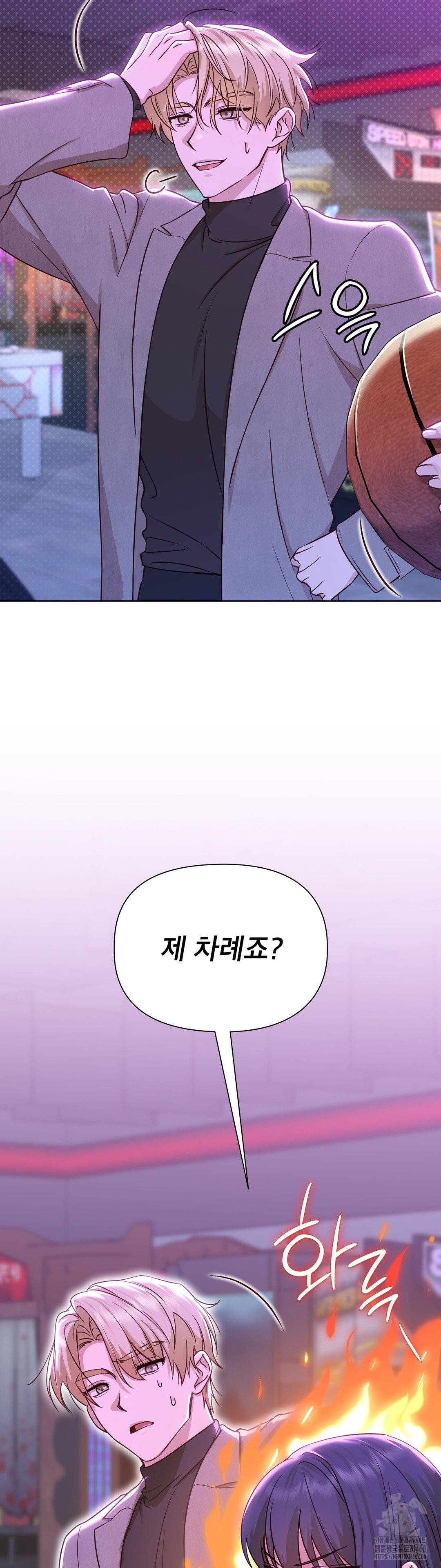 Brother Complex Raw - Chapter 7 [photo 19] - MangaPorn