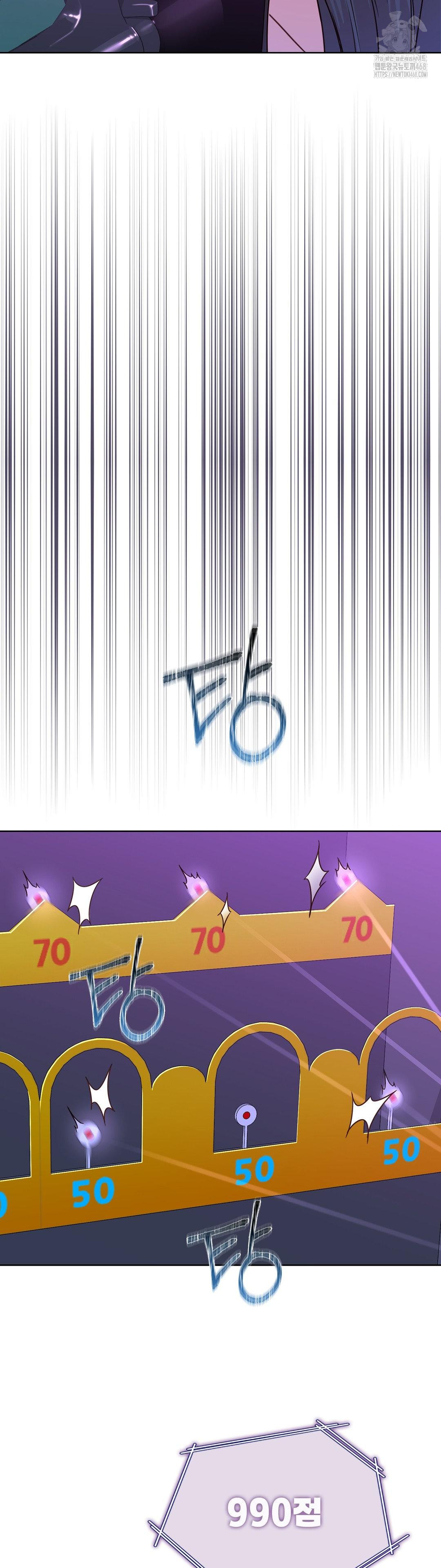 Brother Complex Raw - Chapter 7 [photo 28] - MangaPorn