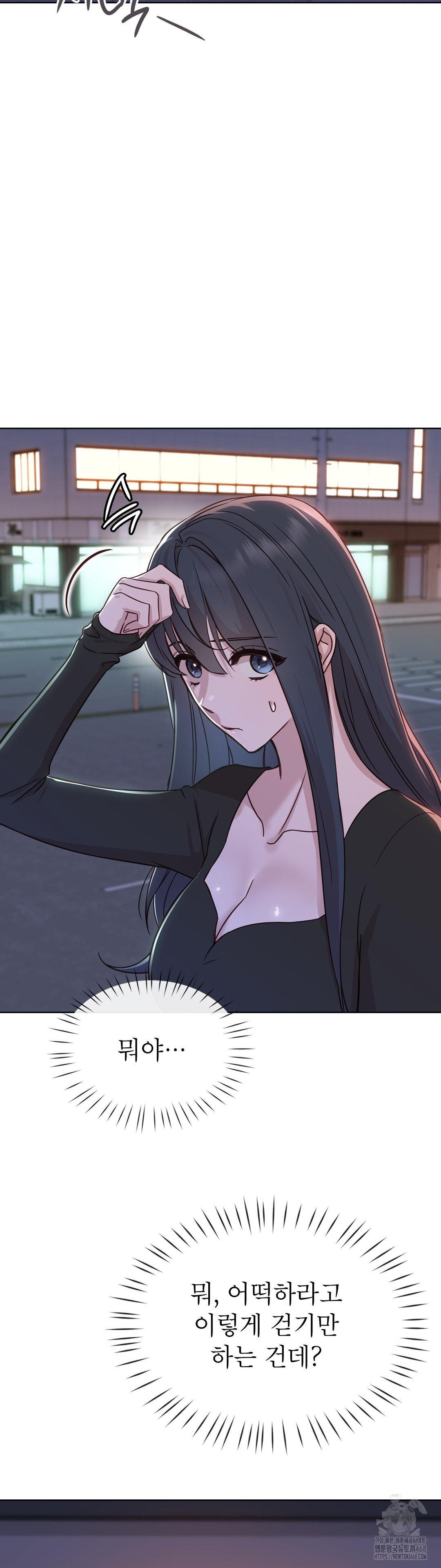 Brother Complex Raw - Chapter 7 [photo 3] - MangaPorn